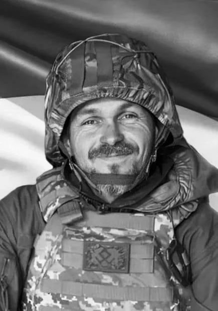 🕯️ Володимир Чоп