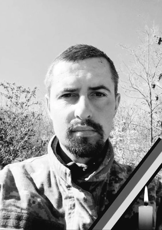 🕯️ Роман Бобоцько