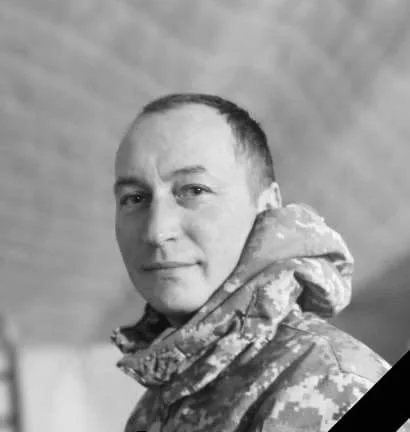 🕯️ Сергій Тупісь