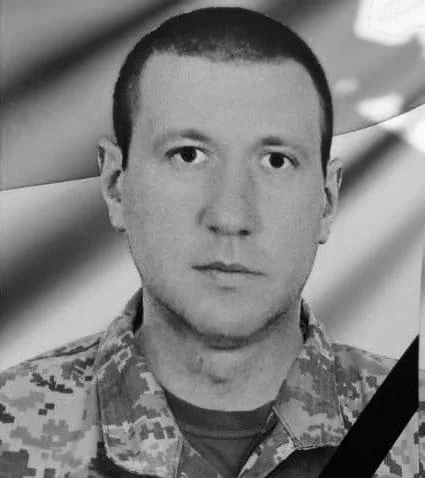 🕯️ Михайло Бачинський