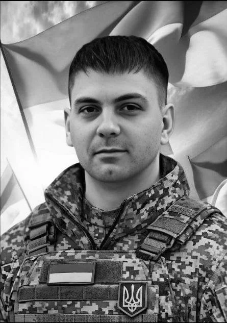 🕯️ Тарас Наремба