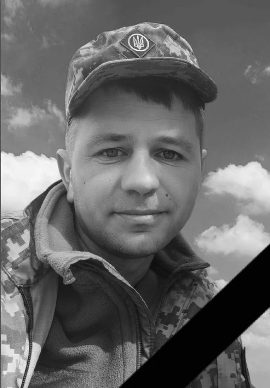 🕯️ Дмитро Юпин