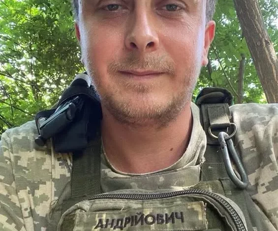 Володимира Андрійовича