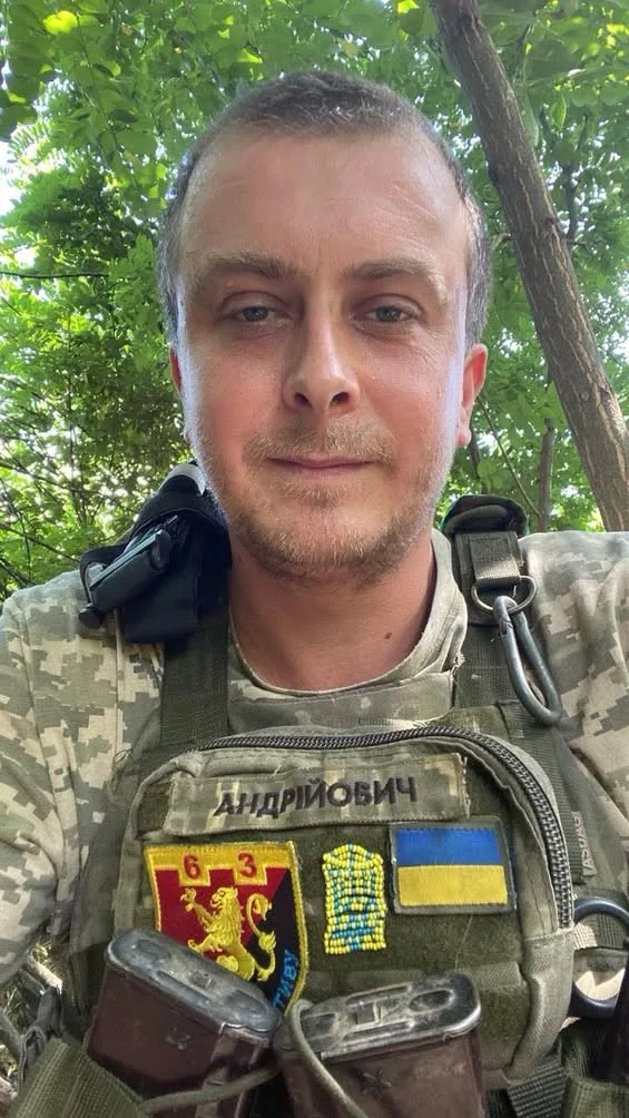 Володимира Андрійовича