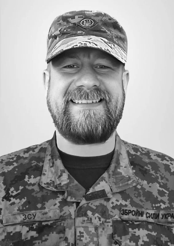 🕯️ Андрій Демус