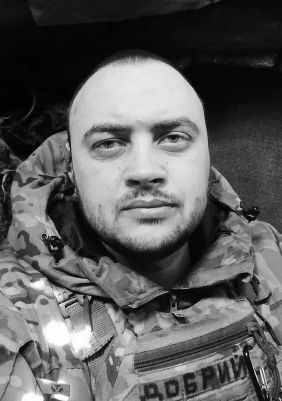 🕯️ Андрій Доброновський