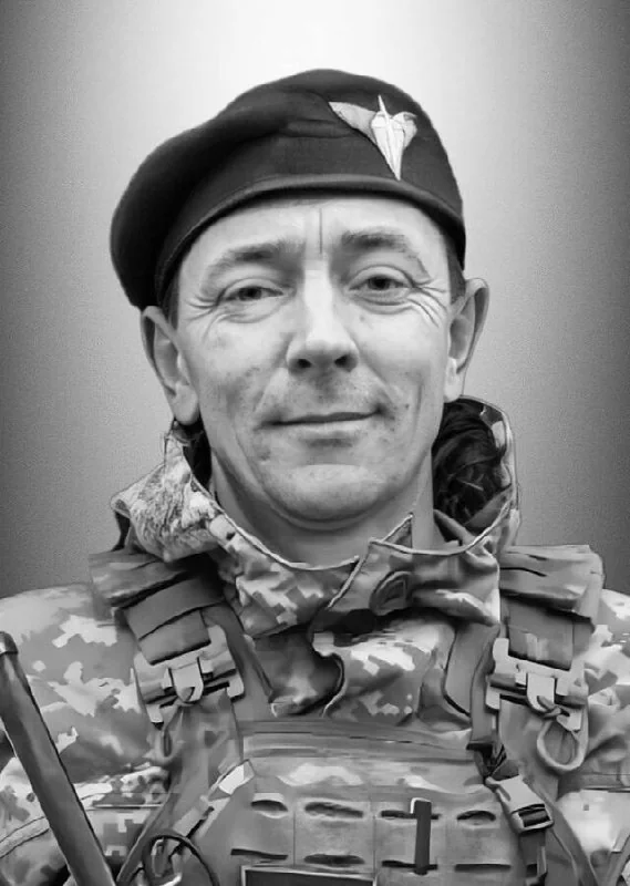 🕯️ Любомир Гануляк