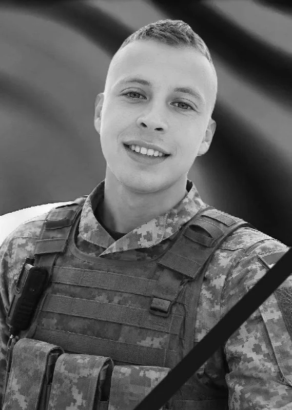 🕯️ Михайло Шкитак