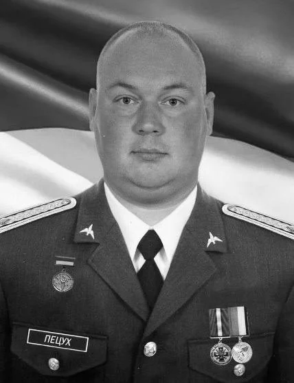 🕯️ Володимир Пецух