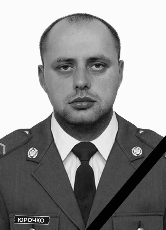 🕯️ Іван Юрочко