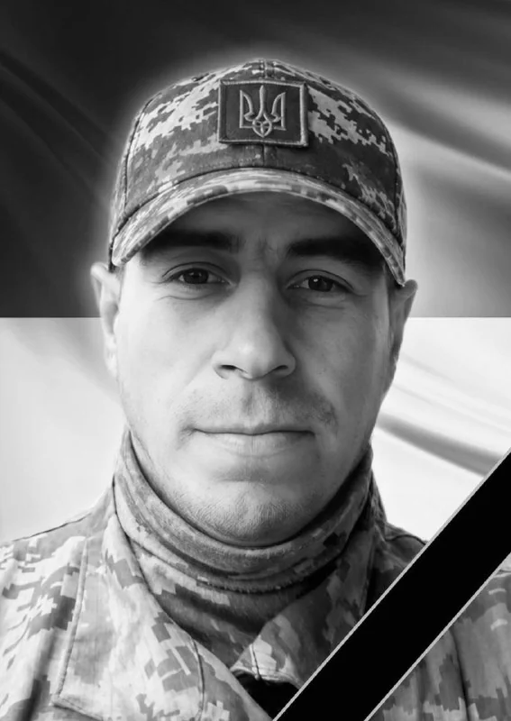 🕯️ Петро Місюрка