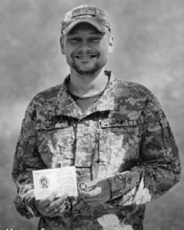 🕯️ Ростислав Головко