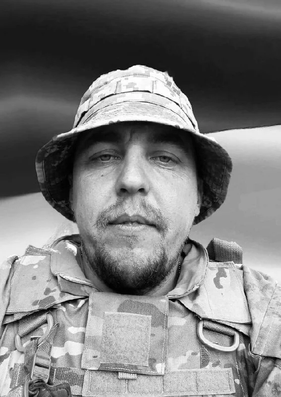 🕯️ Степан Задорожний