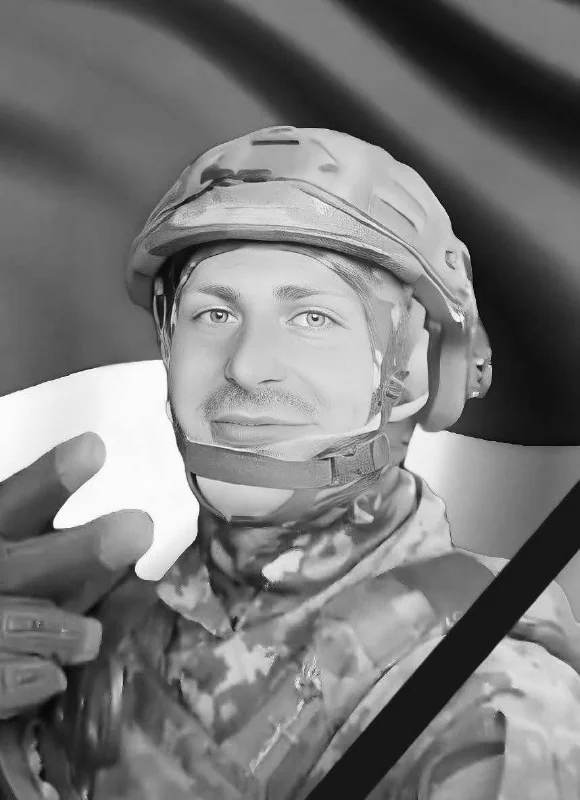 🕯️ Іван Куприч