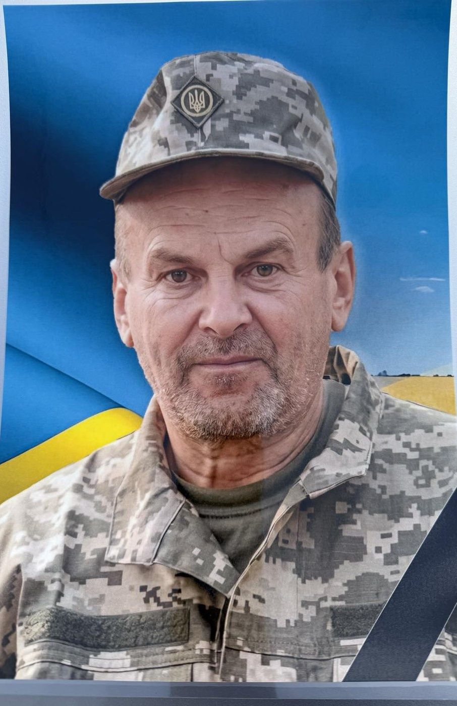 Павло Костюк