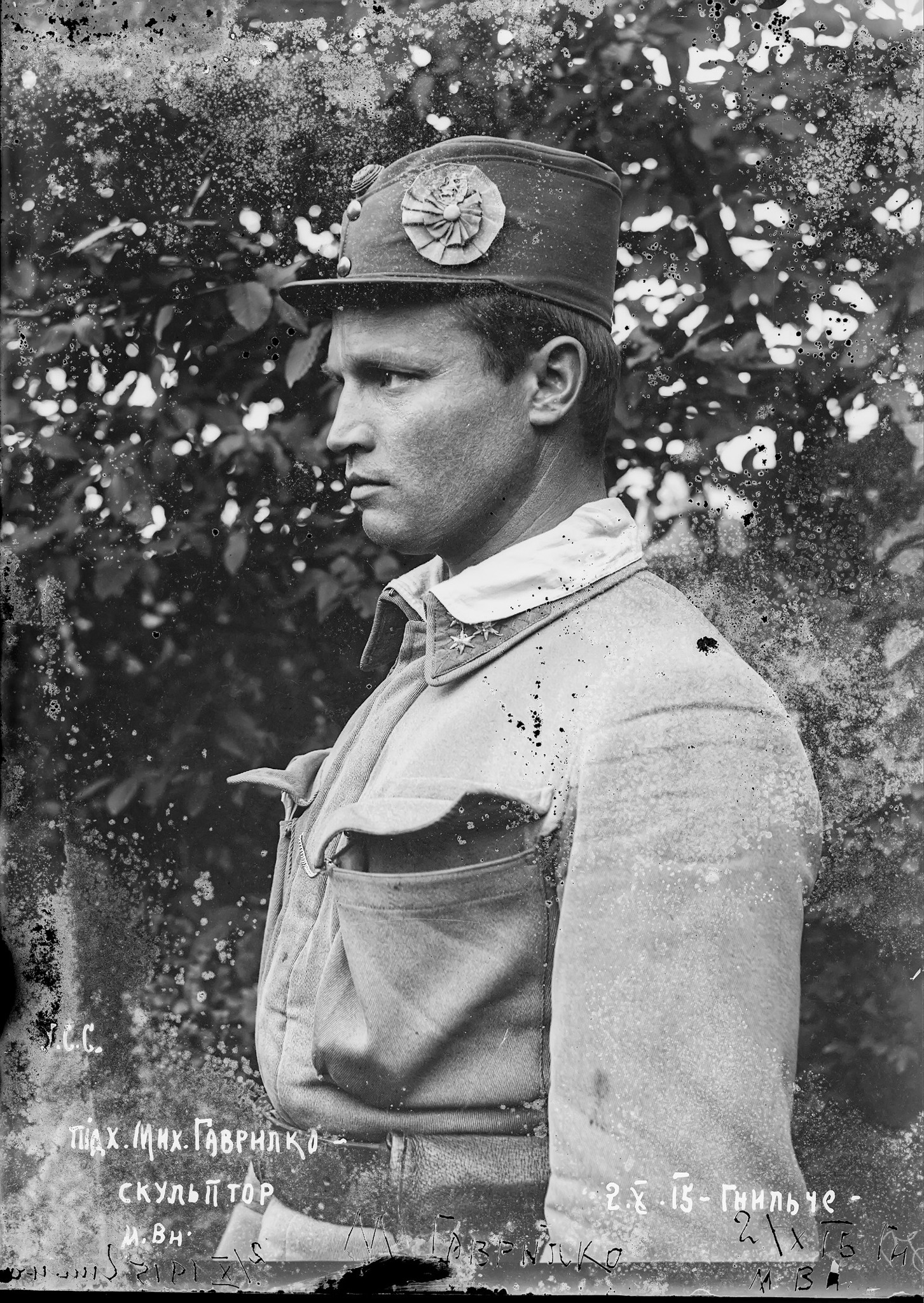 Підхор. Михайло Гаврилко