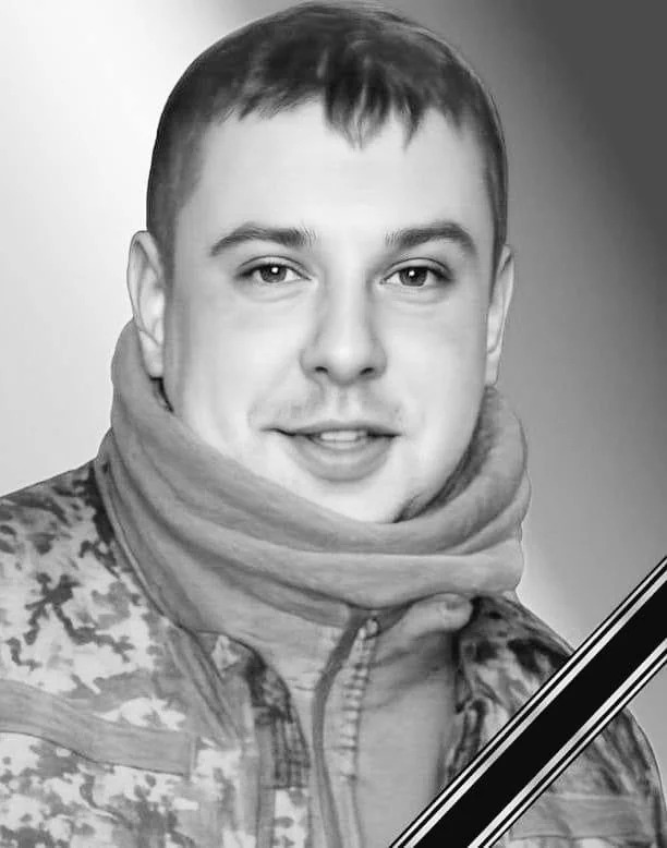 🕯️ Любомир Процюк