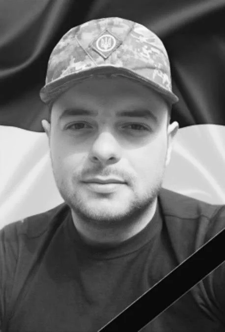 🕯️ Василь Івахів