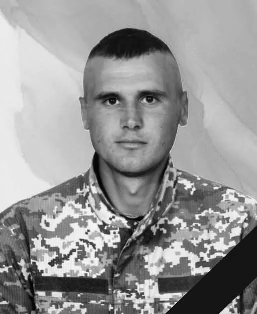 🕯️ Володимир Лучинський