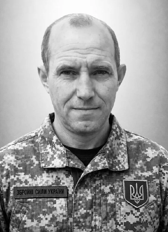 🕯️ Андрій Ващук