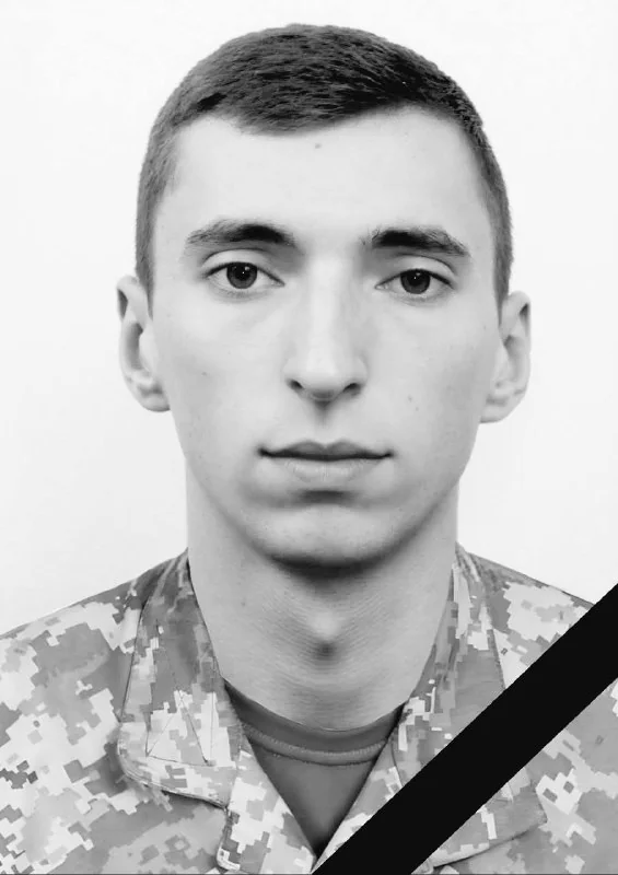 🕯️ Іван Капраль