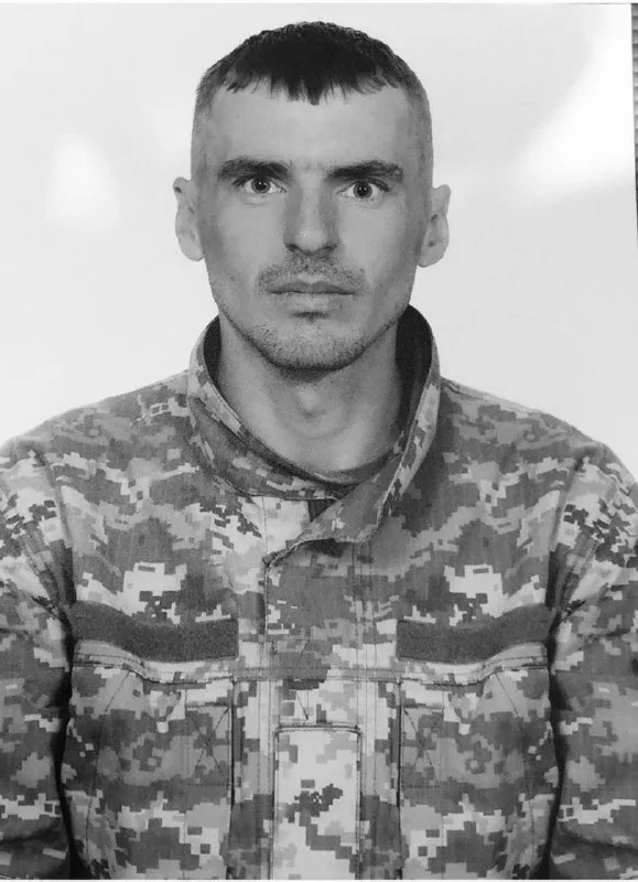 🕯️ Василь Сірант