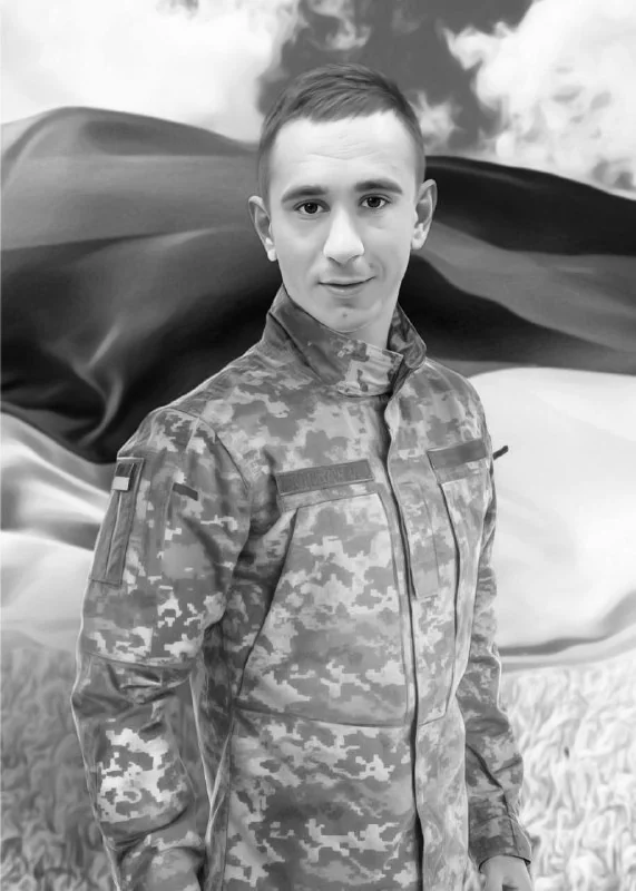 🕯️ Андрій Огорілко