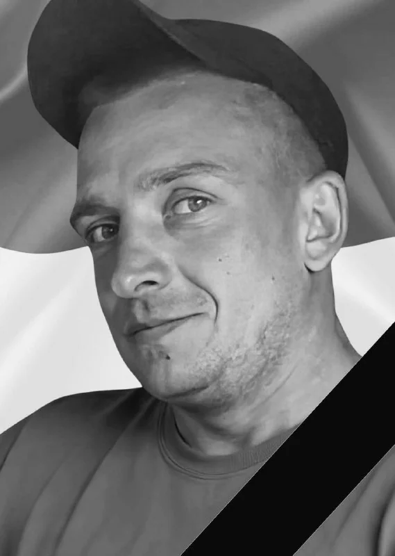 🕯️ Василь Романів