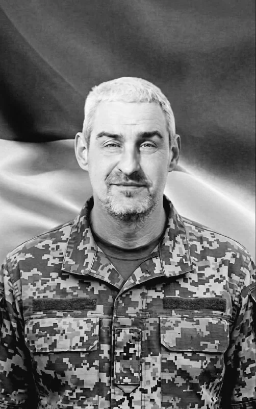 🕯️ Дмитро Замотаєв