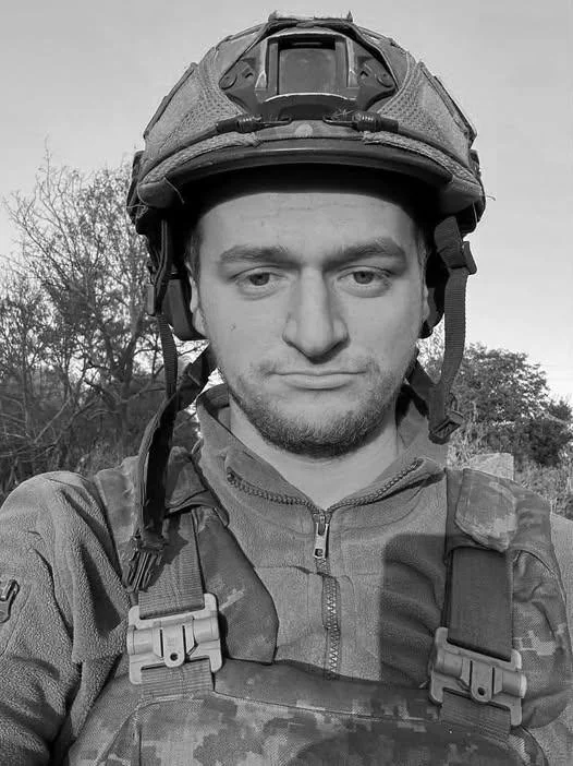 🕯️ Андрій Микитин