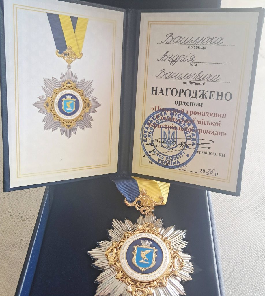 вручення нагороди захиснику з Сокаля Андрію Василюку псомертно