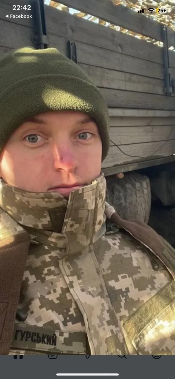 Андрій Гурський