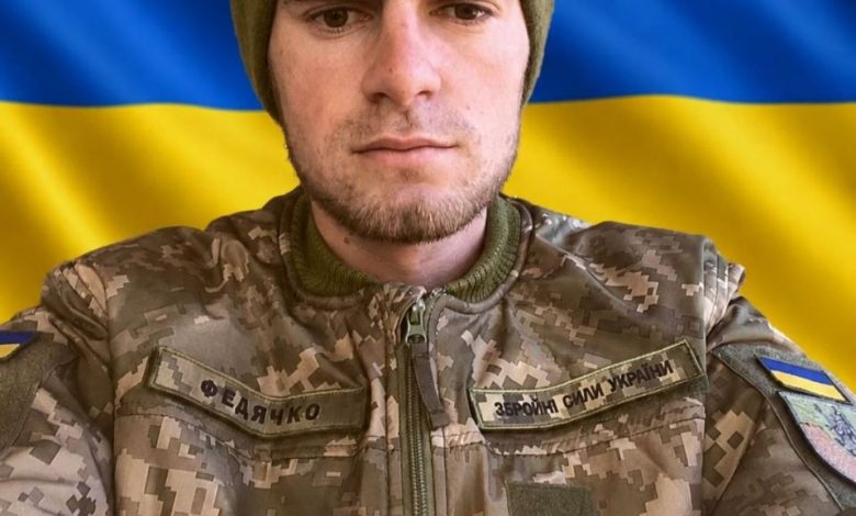 Назарій Федячко