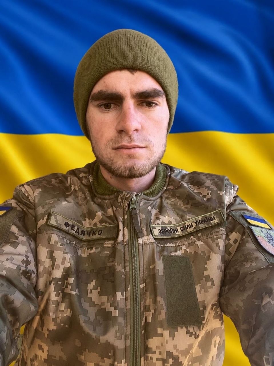 Назарій Федячко