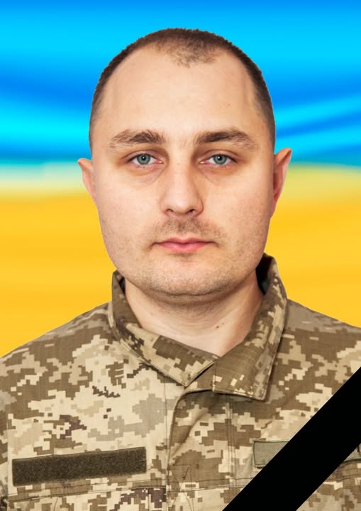 Руслан Івать