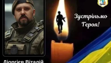 В Івано-Франківській громаді проведуть в останню дорогу Віталія Діоргієва