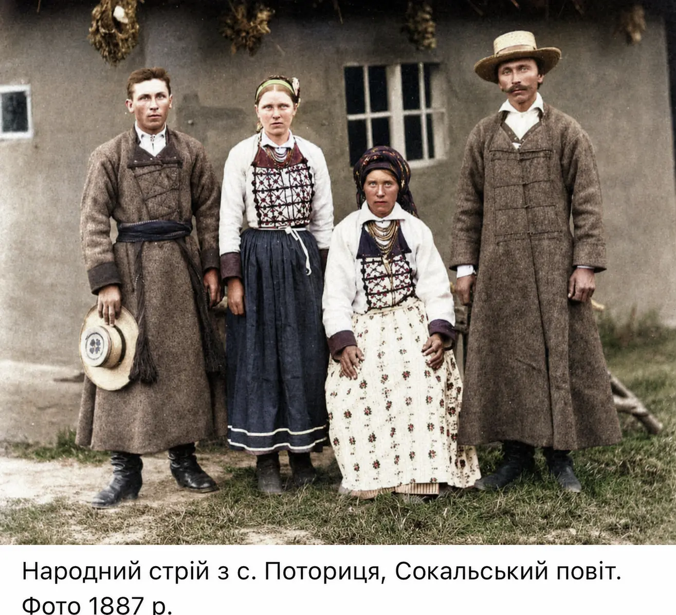«Поториця. Сокальський повіт. 1887», зображені селяни у характерному для Надбужжя святковому вбранні
