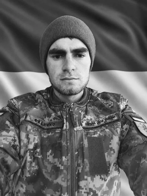🕯️ Назарій Федячко
