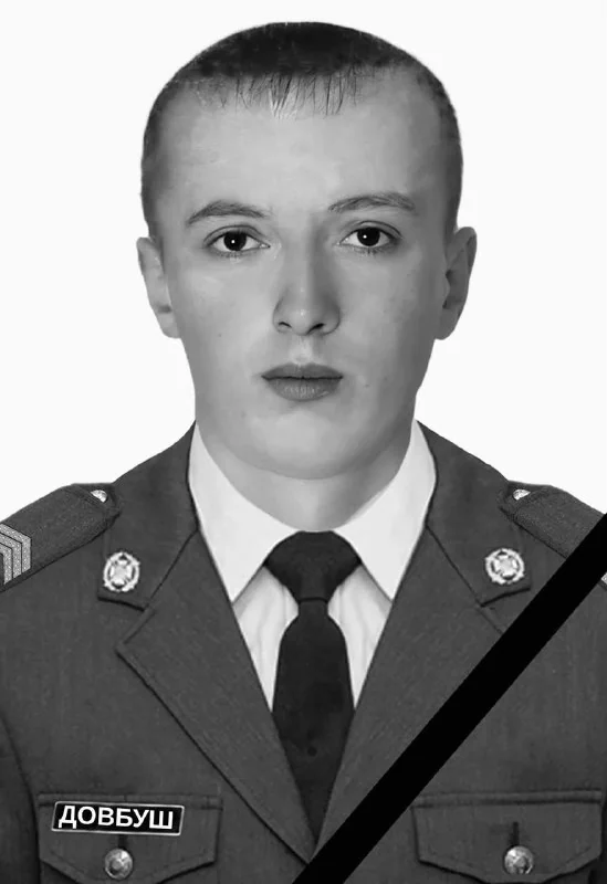 🕯️ Богдан Довбуш