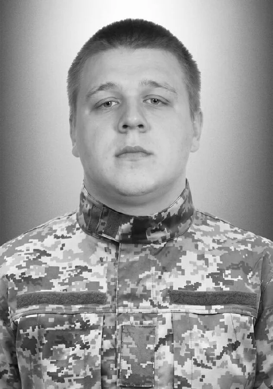🕯️ Остап Рудник