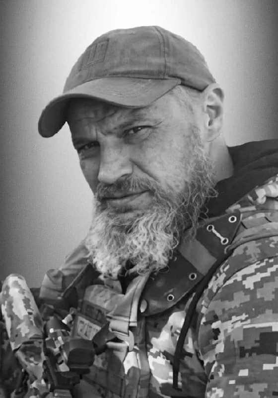 🕯️ Василь Смітюх