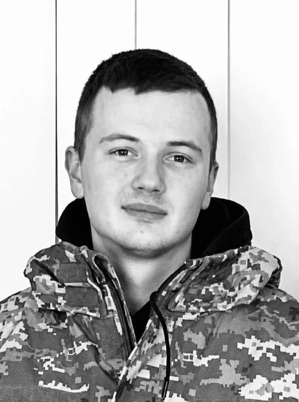🕯️ Андрій Пелешак