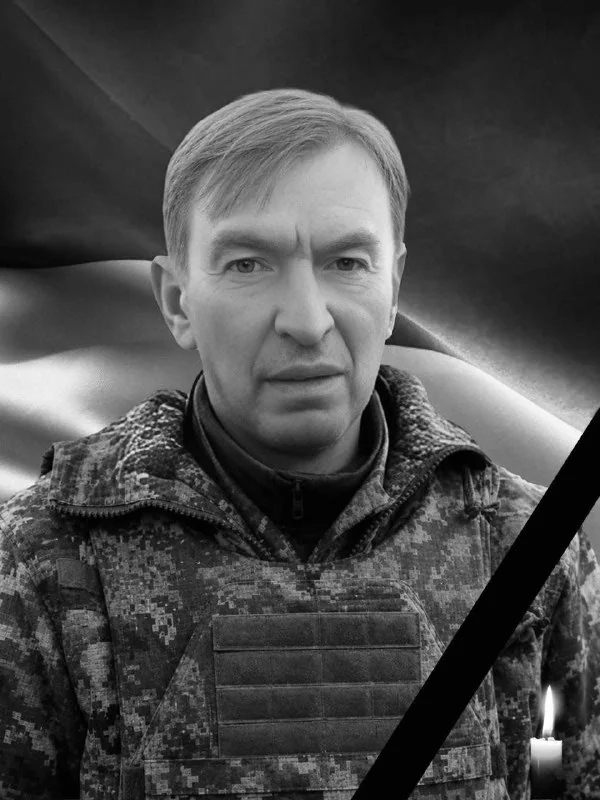 🕯️ Руслан Стеца