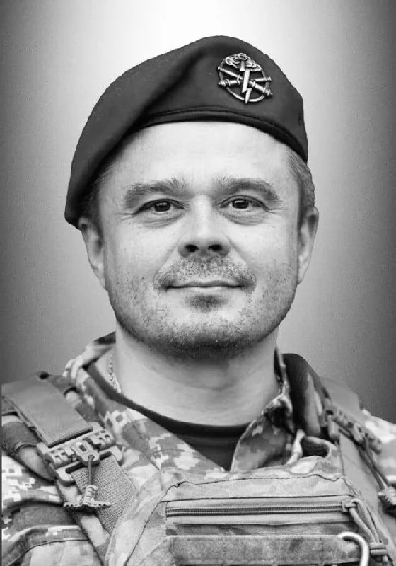 🕯️ Олексій Голіков
