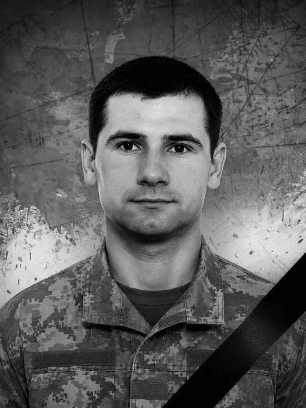 🕯️ Богдан Іванишин
