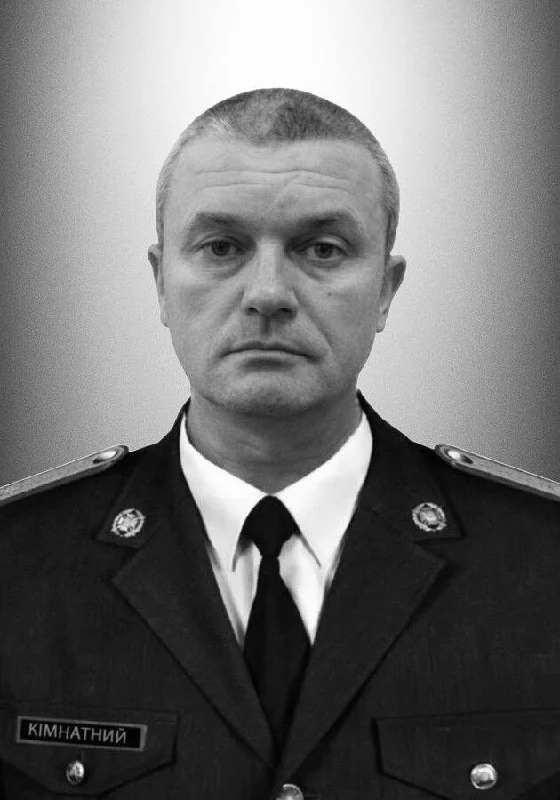 🕯️ Микола Кімнатний