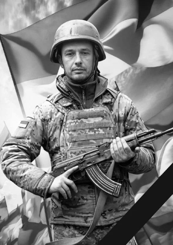 🕯️ Василь Кушка