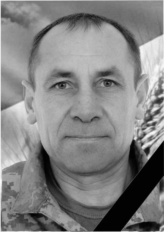 🕯️ Сергій Задільський