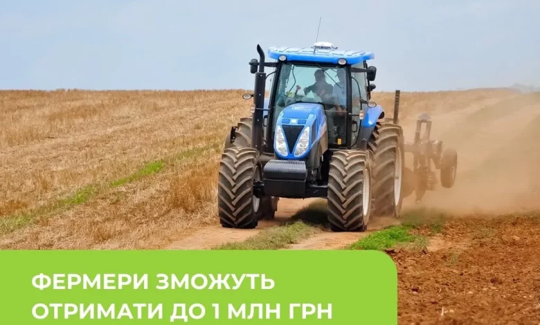 Фермери Львівщини можуть отримати до 1 млн грн державної підтримки