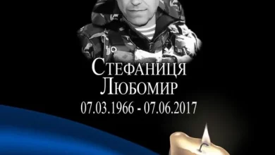 У Мостиськах згадують загиблого захисника Любомира Стефаницю